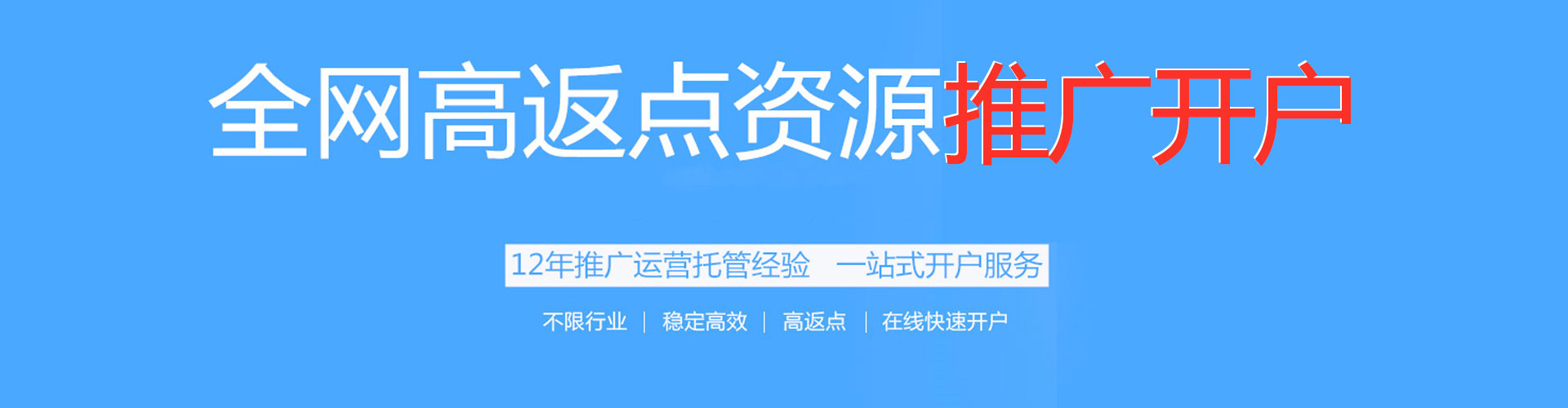 伊吾百度怎么推广