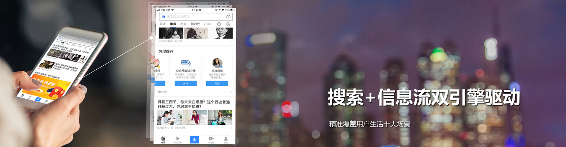 伊吾信息流开户